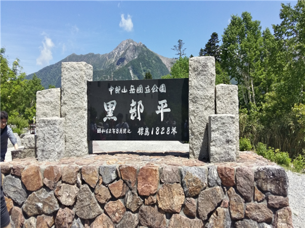 [출발확정][가을에는알펜루트]나고야/후쿠이/알펜루트/신호타카 4일(팁포함/월드체인호텔/특식포함/로프웨이탑승)